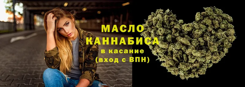 Дистиллят ТГК Wax  Красноармейск 